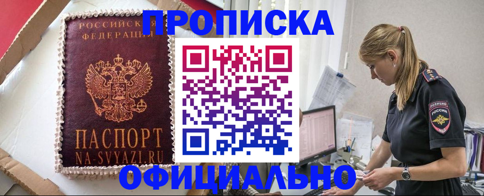 регистрация для дет. сада в Мурманске